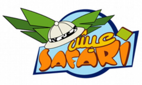 SAFARI Logo (EUIPO, 07.08.2007)