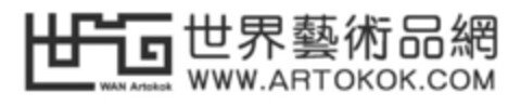 WAN Artokok WWW.ARTOKOK.COM Logo (EUIPO, 23.10.2008)