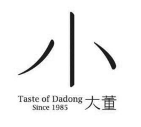 Taste of Dadong Since 1985 Logo (EUIPO, 31.03.2015)