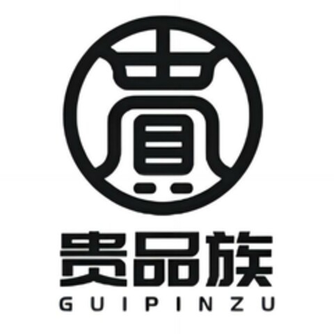 GUIPINZU Logo (EUIPO, 05.09.2023)