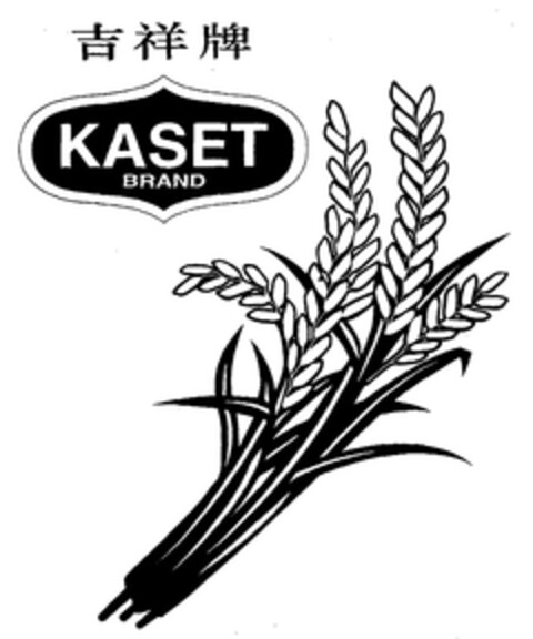 KASET BRAND Logo (EUIPO, 07/02/2004)