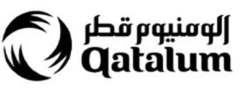 Qatalum Logo (EUIPO, 06.05.2011)