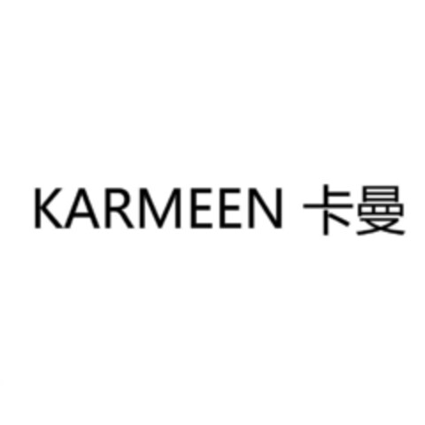 KARMEEN Logo (EUIPO, 23.08.2018)