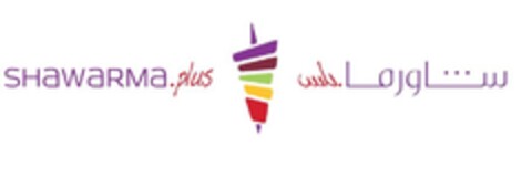 SHAWARMA PLUS Logo (EUIPO, 26.09.2018)