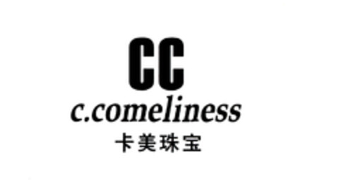 CC c.comeliness Logo (EUIPO, 11/02/2018)