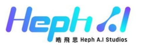 Heph Heph A.l Studios Logo (EUIPO, 30.04.2024)