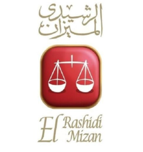 EL RASHIDI MIZAN Logo (EUIPO, 06/19/2013)