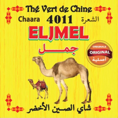 Thé Vert de Chine Chaara 4011 ELJMEL Logo (EUIPO, 13.11.2017)