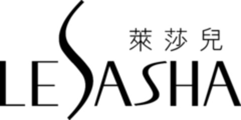 萊莎兒 LESASHA Logo (EUIPO, 19.04.2018)