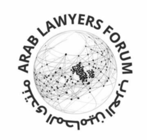 ARAB LAWYERS FORUM Logo (EUIPO, 23.05.2019)