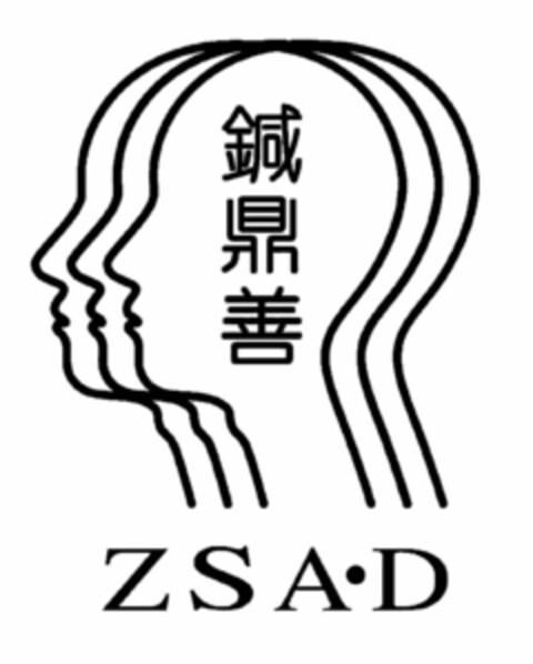 ZSA.D Logo (EUIPO, 26.11.2019)