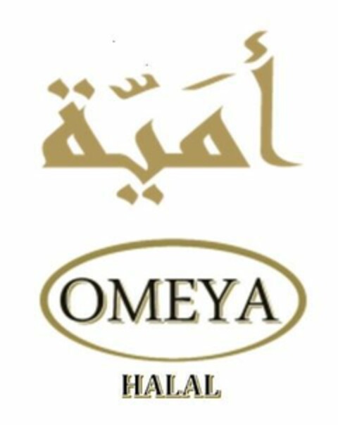 OMEYA HALAL Logo (EUIPO, 05/25/2020)