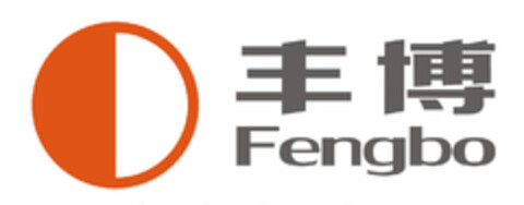 Fengbo Logo (EUIPO, 23.04.2021)