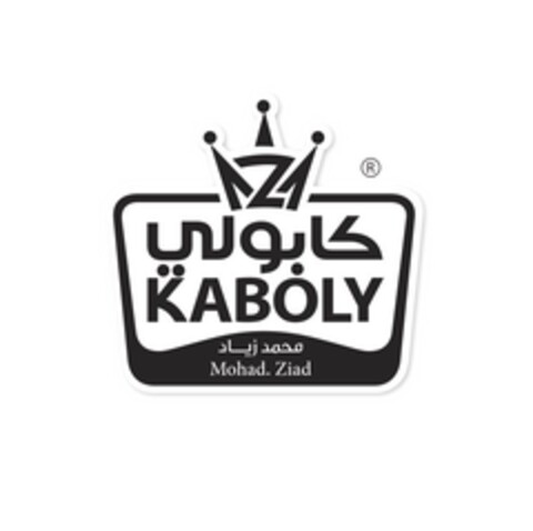 KABOLY Logo (EUIPO, 02.08.2021)