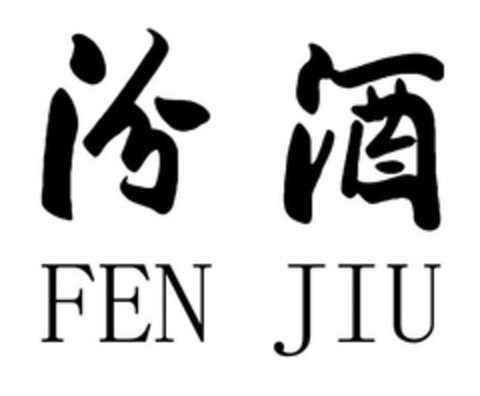 FEN JIU Logo (EUIPO, 04.09.2023)