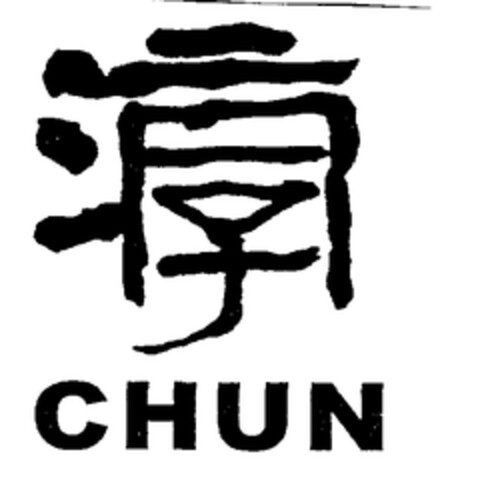 CHUN Logo (EUIPO, 30.12.2003)