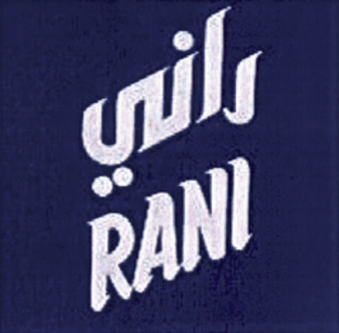 RANI Logo (EUIPO, 01.12.2004)