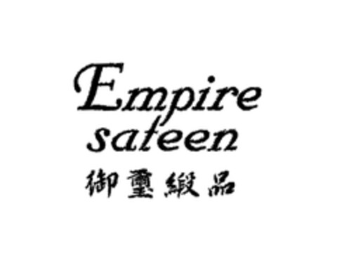 Empire sateen Logo (EUIPO, 26.07.2007)