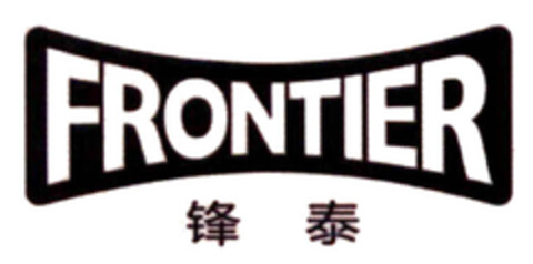 FRONTIER Logo (EUIPO, 06/17/2011)