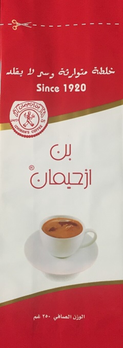 Since 1920 IZHIMAN'S COFFEE Logo (EUIPO, 23.06.2020)