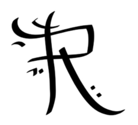 R Logo (EUIPO, 22.11.2022)
