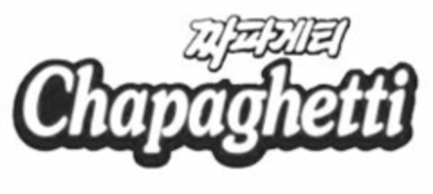 Chapaghetti Logo (EUIPO, 02.09.2014)