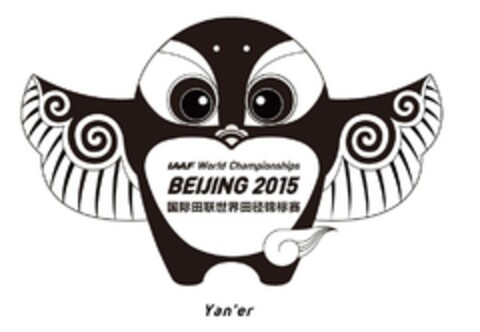 IAAF World Championships BEIJING 2015 Yan' er Logo (EUIPO, 20.10.2014)