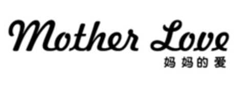 Mother Love Logo (EUIPO, 21.01.2015)