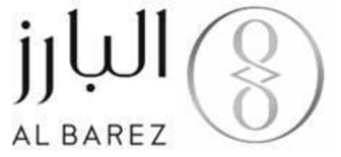 AL BAREZ Logo (EUIPO, 18.04.2016)