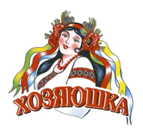 ХОЗЯЮШКА Logo (EUIPO, 01.08.2017)