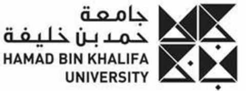 HAMAD BIN KHALIFA UNIVERSITY Logo (EUIPO, 13.02.2018)