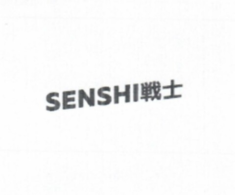 SENSHI Logo (EUIPO, 12.07.2019)