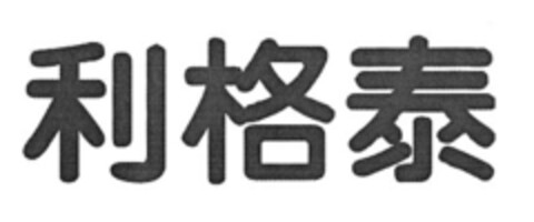  Logo (EUIPO, 10/29/2019)