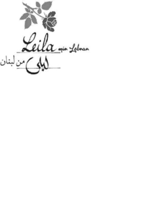 Leila min Lebnan Logo (EUIPO, 09/12/2007)