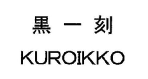 KUROIKKO Logo (EUIPO, 30.03.2010)