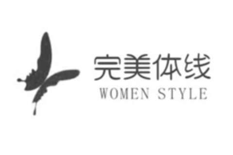 WOMEN STYLE Logo (EUIPO, 10/27/2014)