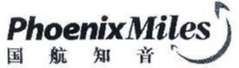 Phoenix Miles Logo (EUIPO, 08/13/2010)