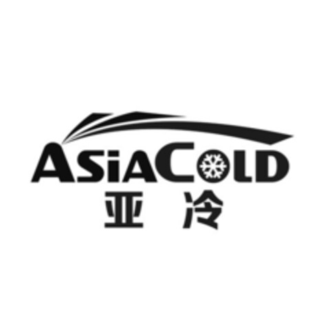 ASIACOLD Logo (EUIPO, 18.12.2017)