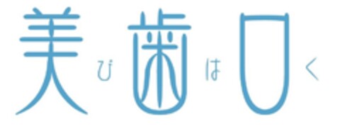  Logo (EUIPO, 19.01.2018)