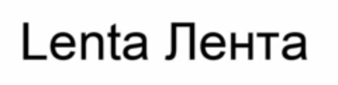 Lenta Лента Logo (EUIPO, 03/26/2019)