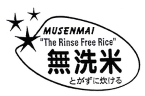 MUSENMAI "The Rinse Free Rice" Logo (EUIPO, 13.01.2003)