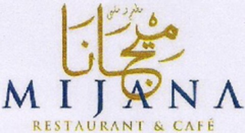 MIJANA RESTAURANT & CAFÉ Logo (EUIPO, 05.07.2007)