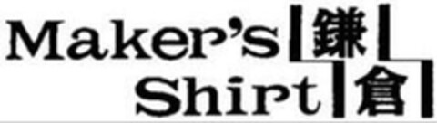 Maker's Shirt Logo (EUIPO, 23.04.2009)