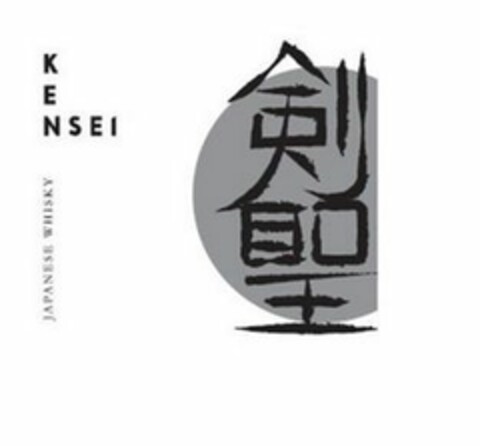 KENSEI JAPANESE WHISKY Logo (EUIPO, 12.06.2017)