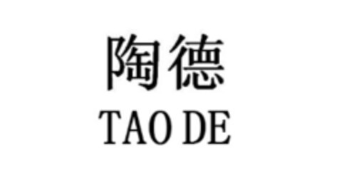 TAODE Logo (EUIPO, 07/15/2020)