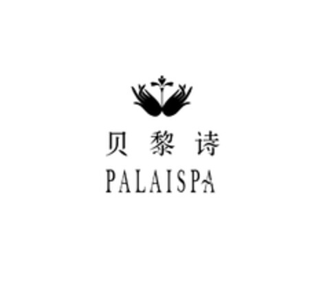 PALAISPA Logo (EUIPO, 16.07.2012)