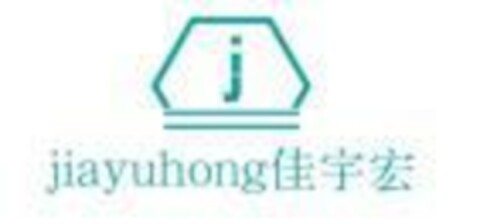 jiayuhong Logo (EUIPO, 12.06.2019)