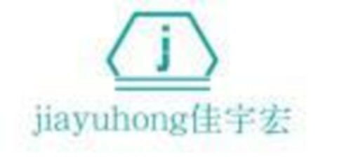 jiayuhong Logo (EUIPO, 06/12/2019)