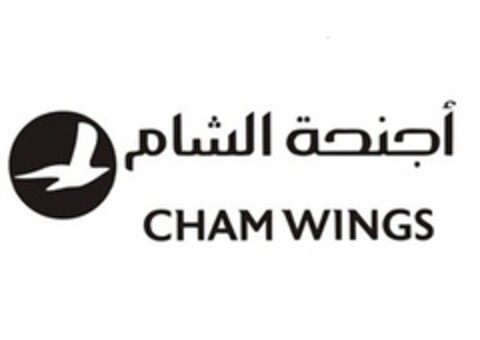 CHAM WINGS Logo (EUIPO, 22.07.2019)