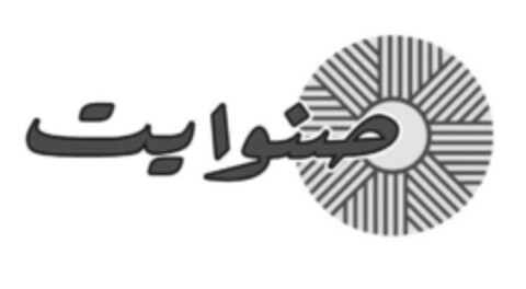  Logo (EUIPO, 01.10.2019)